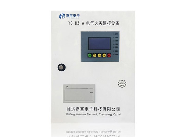 yb-hz-a電氣火災(zāi)監(jiān)控小壁掛主機
