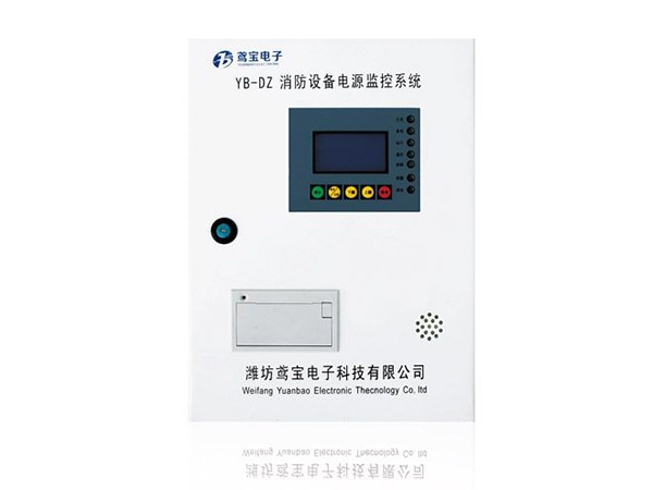 yb-dz消防設(shè)備電源狀態(tài)監(jiān)控小壁掛主機(jī)